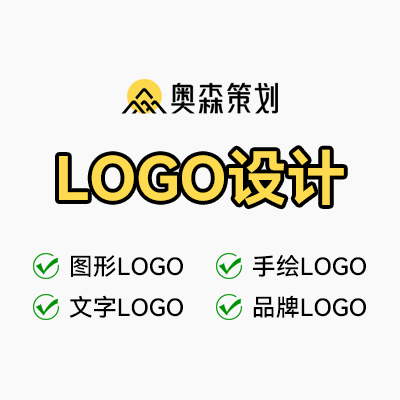 LOGO设计